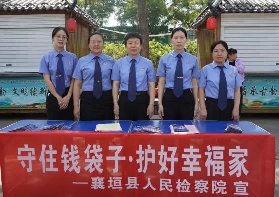 守住钱袋子  护好幸福家——长治襄垣县人民检察院开展防范非法