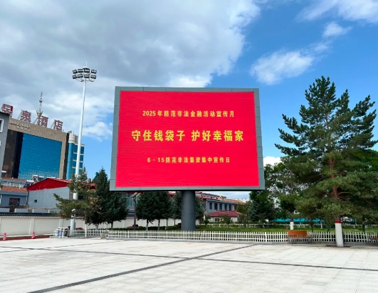 微信截图_20250619103240.png