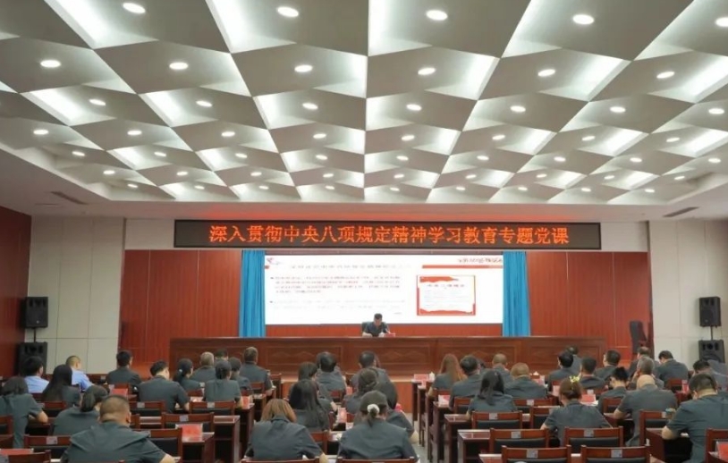 坚守初心担使命  狠抓作风促落实——临汾洪洞法院开展专题党课