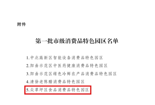 微信截图_20250624125735.png