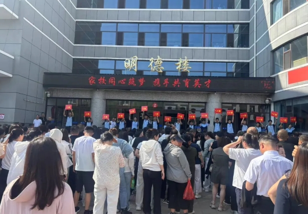 家校同心筑梦  携手共育英才——吕梁市第二中学高一年级家长见