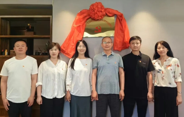 太原尖草坪区驻京流动党员党支部揭牌成立