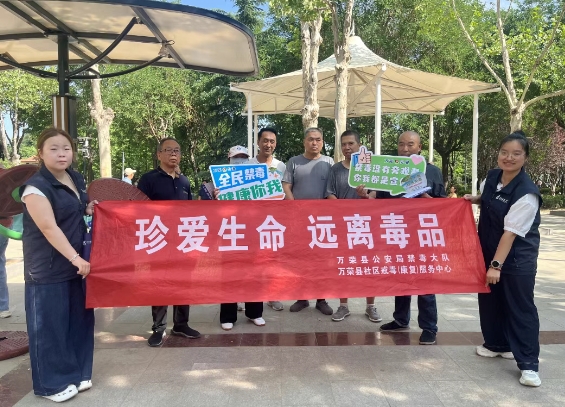 运城万荣：走进公园讲禁毒，守护平安千万家