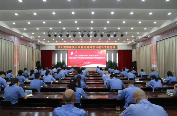 晋城市检察院党组书记、检察长李晓波讲授深入贯彻中央八项规定精神学习教育专题党课