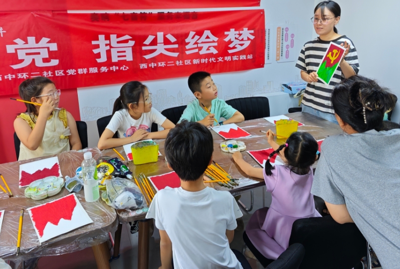 太原晋源区西中环二社区开展“童心向党，指尖绘梦”主题党日活动