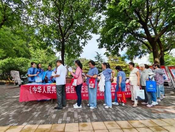 社区矫正塑人生  共建平安五周年——长治两级政法机关联动送法进社区