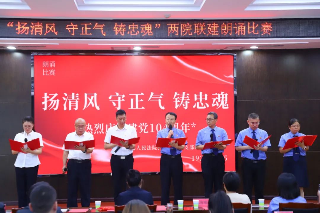 吕梁方山法院举行“颂党恩  跟党走  以初心 敬党心”主题党日系列活动