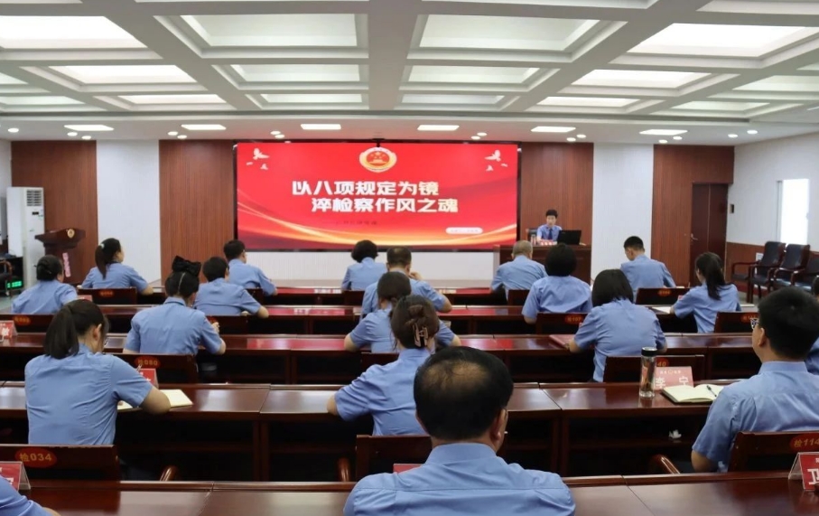 临汾隰县检察长讲党课——以八项规定为镜  淬检察作风之魂