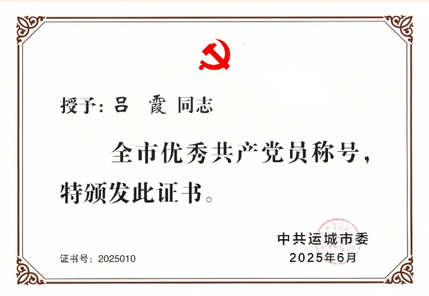 微信截图_20250703104047.png