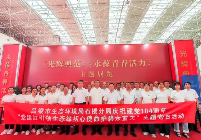 微信截图_20250705140641.png 微信截图_20250705140641.png