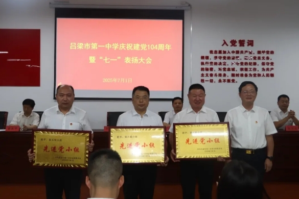 微信截图_20250705141119.png 微信截图_20250705141119.png