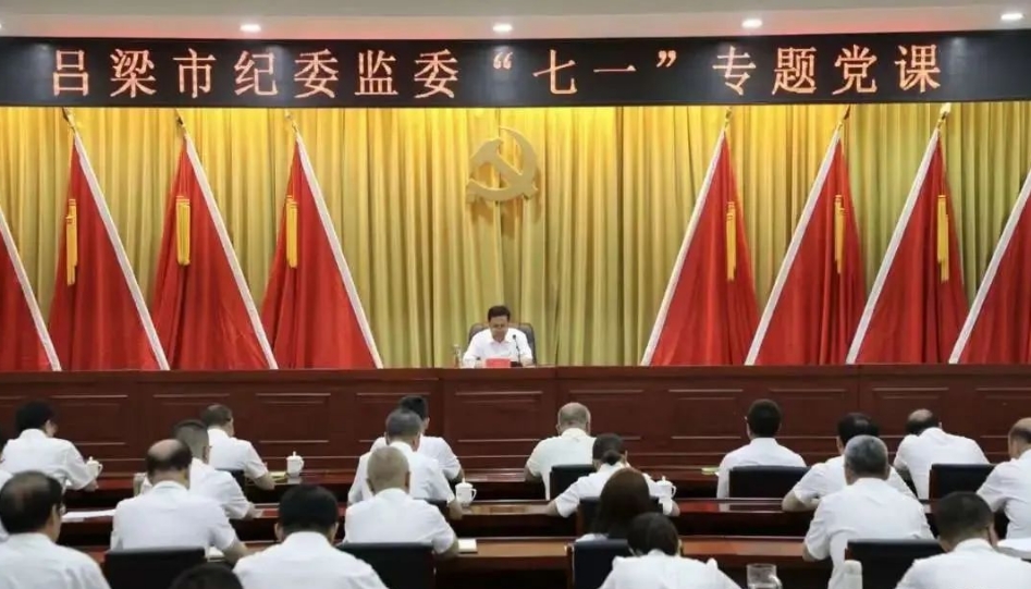 微信截图_20250705143724.png 微信截图_20250705143724.png