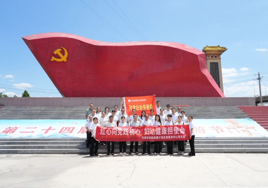 微信截图_20250705212033.png