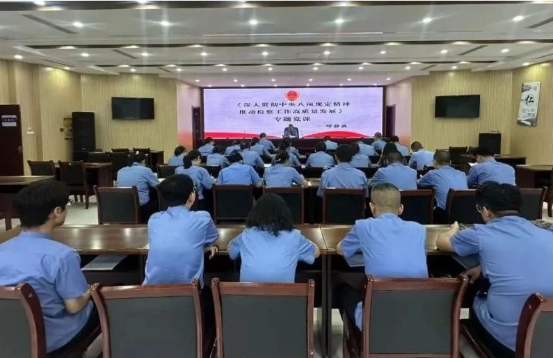 吕梁交口县人民检察院：深入贯彻中央八项规定精神，以优良作风推动检察工作高质量发展