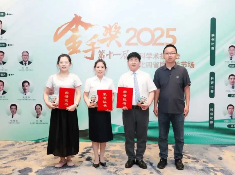 微信截图_20250708142904.png