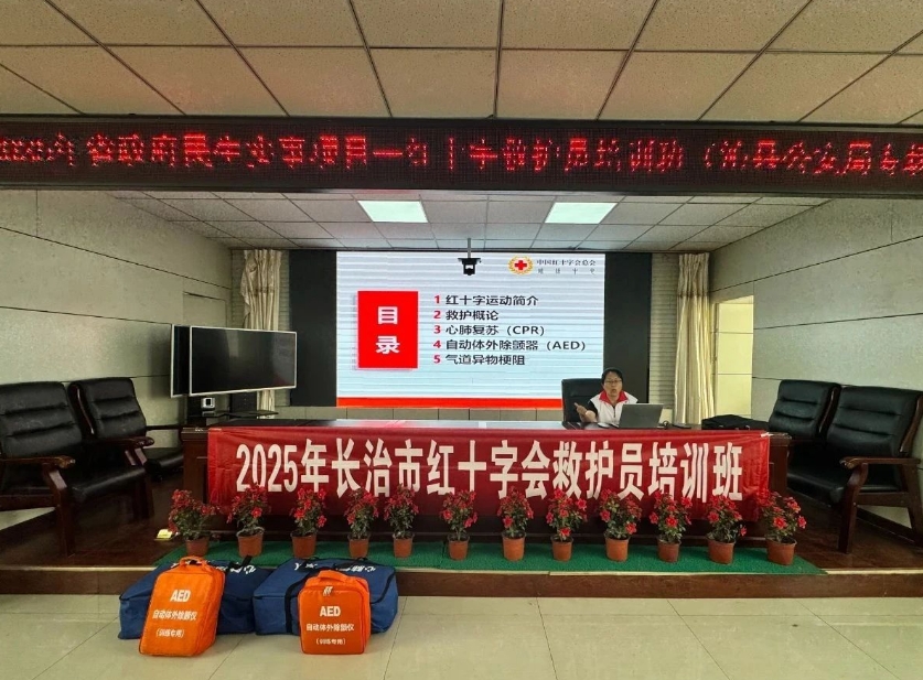 微信截图_20250708191733.png 微信截图_20250708191733.png