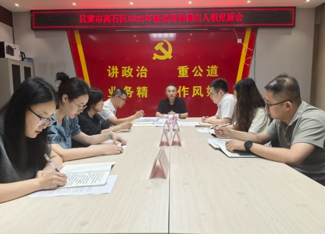 微信截图_20250709131054.png