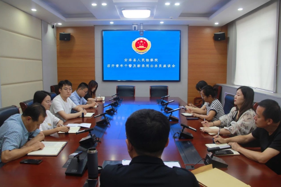 临汾安泽县人民检察院：凝聚青春力量 共话成长担当