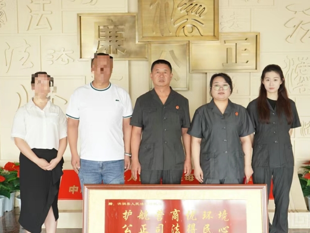 临汾洪洞法院：法润企业优环境  谢函凝匾敬天平