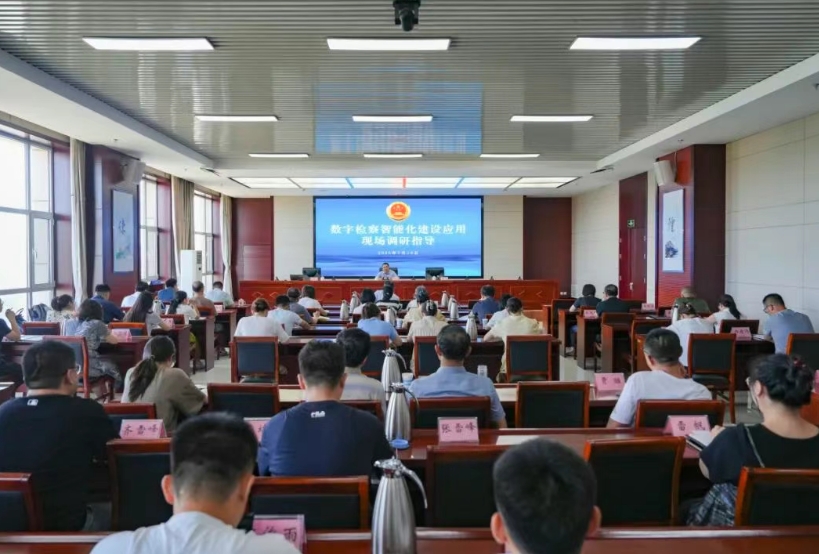 山西省检察院调研组在朔州市人民检察院调研指导数字检察智能化建设应用工作