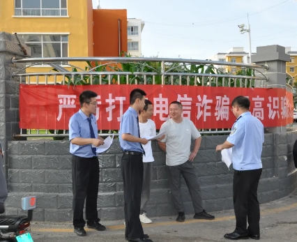 吕梁临县人民检察院联合临县公安局开展“全民反诈在行动”集中宣传月活动