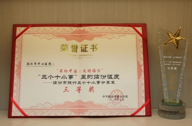 微信截图_20250718125812.png 微信截图_20250718125812.png