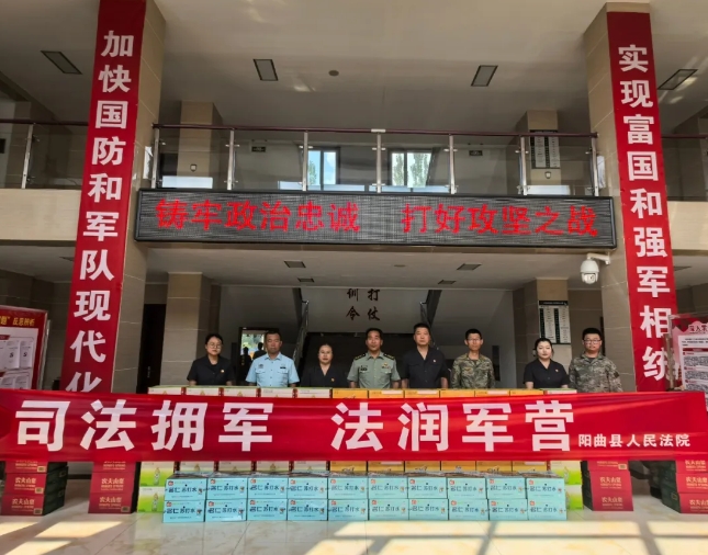 送慰问+普法！太原阳曲法院这样致敬“最可爱的人”