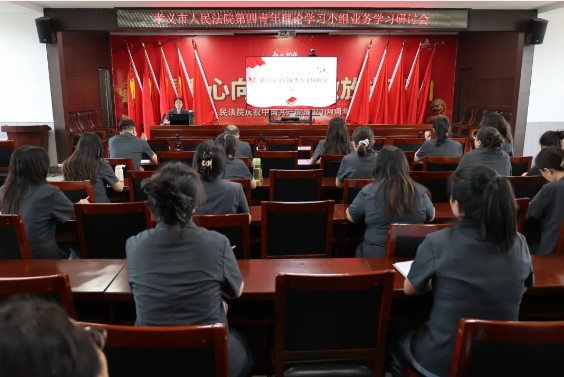 吕梁孝义市人民法院：从案例到法理   青年干警的成长之路