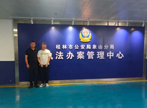 吕梁石楼公安破获两起电信网络诈骗案