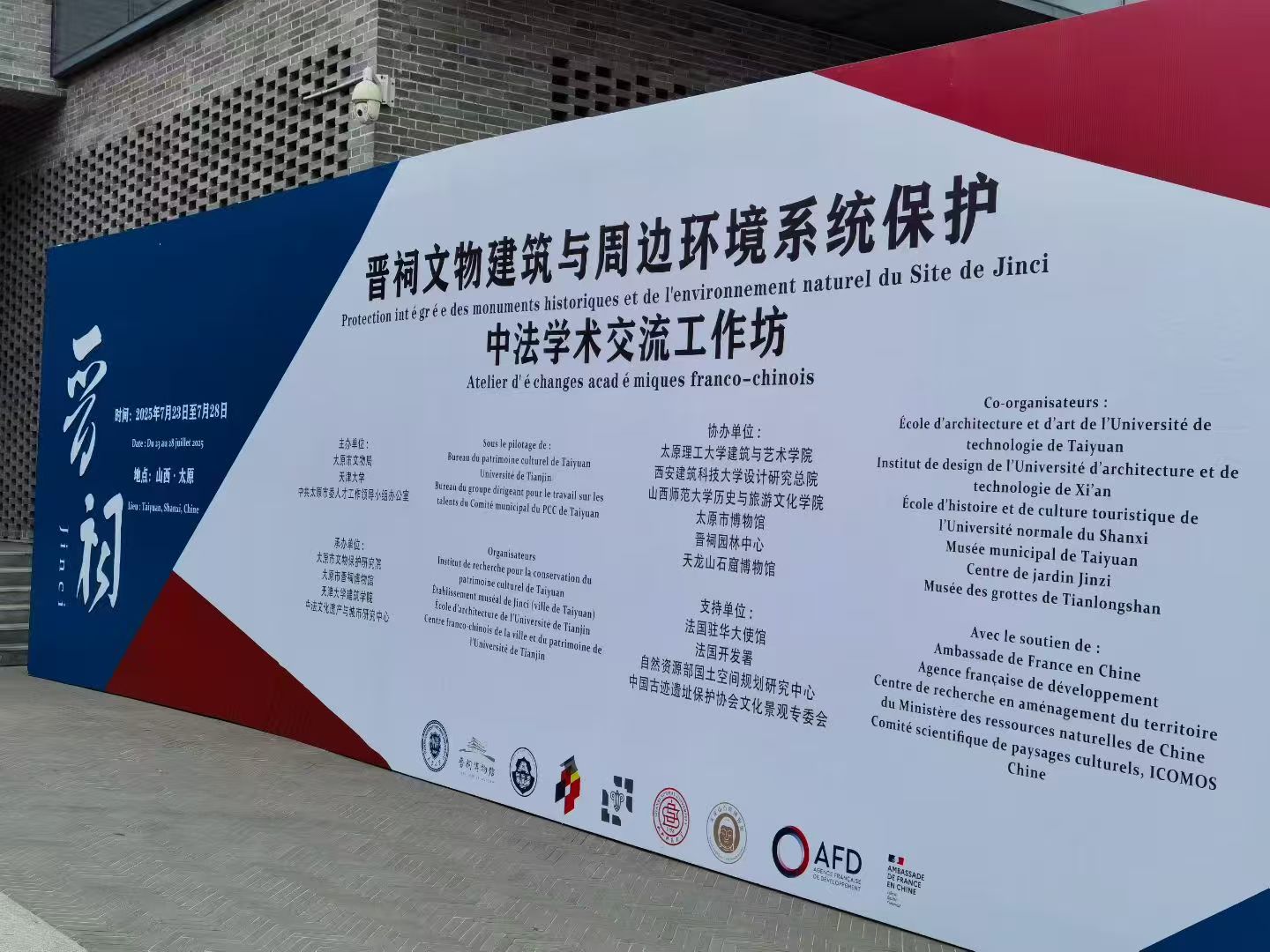微信图片_20250724134335.jpg