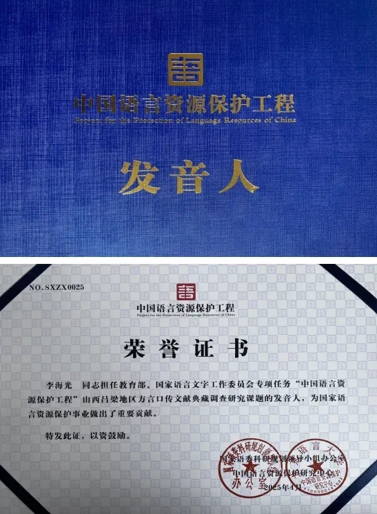 微信截图_20250725095317.png 微信截图_20250725095317.png
