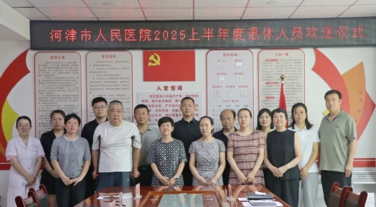 微信截图_20250726115617.png 微信截图_20250726115617.png
