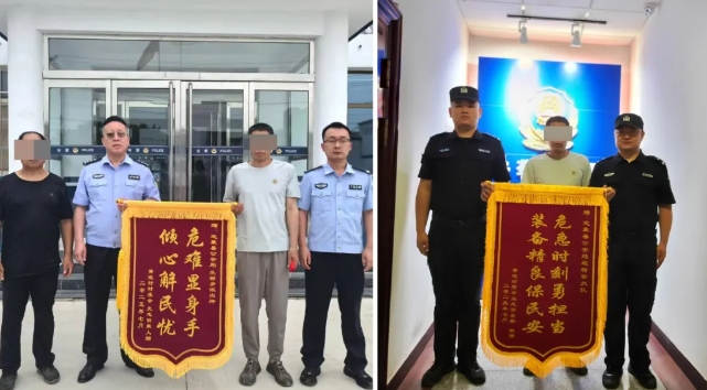 无人机紧急升空，找到了！终于找到了！