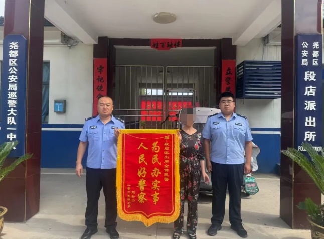 临汾尧都区段店派出所：快侦快办，破获“顺手牵羊”盗窃案