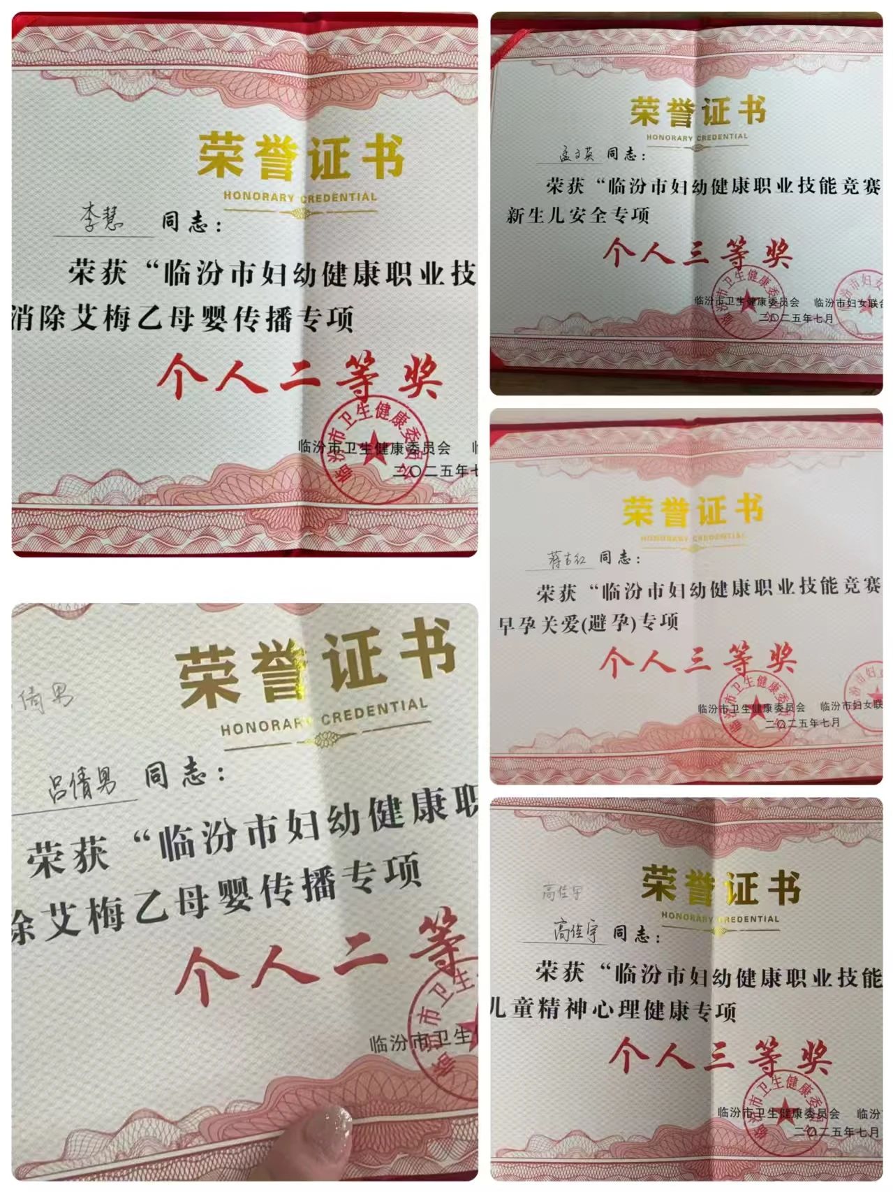 微信图片_20250728194857.jpg 微信图片_20250728194857.jpg
