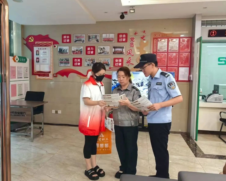长治武乡：禁毒宣传进银行 筑牢金融“防毒墙”