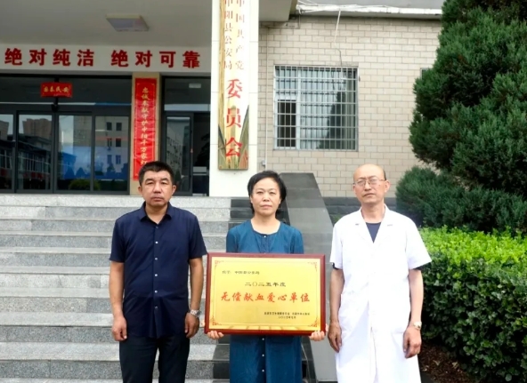 吕梁中阳县公安局开展无偿献血活动