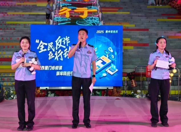 长治襄垣：夏夜弦歌里的反诈序曲