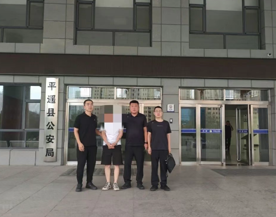 吕梁石楼公安破获一起电信网络诈骗案