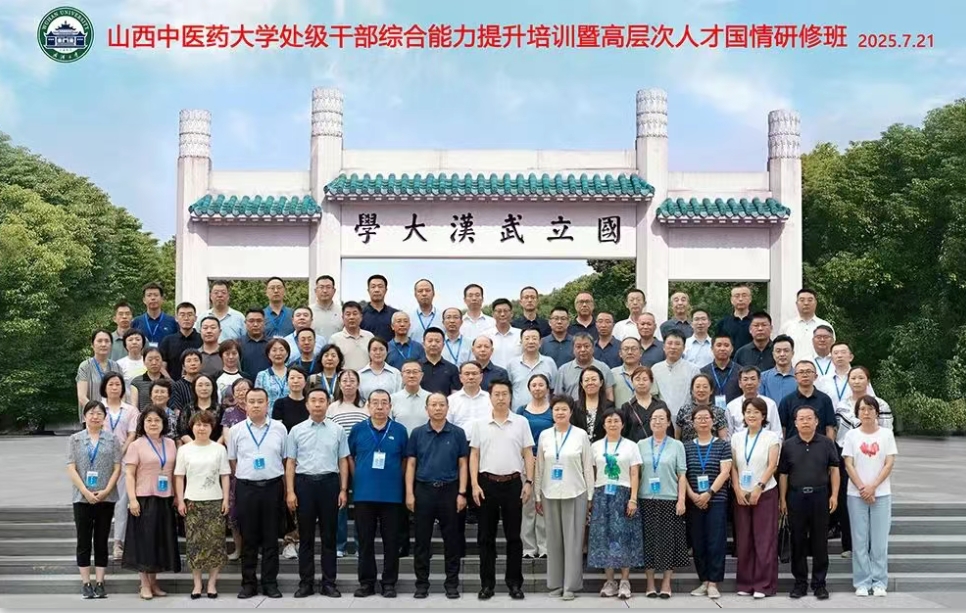 微信截图_20250803105304.png
