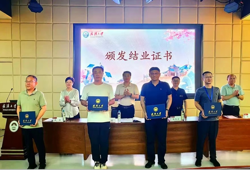 微信截图_20250803105249.png