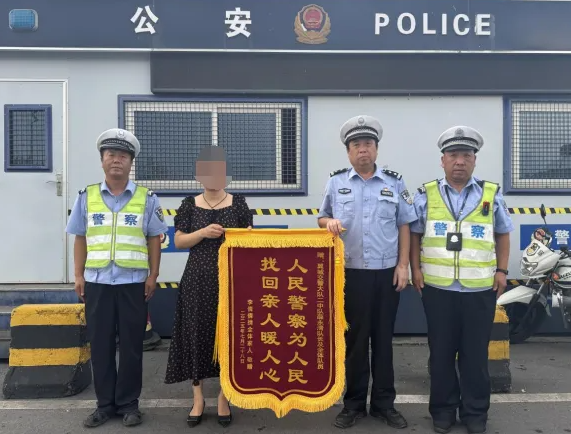 暖心警事，让人民警察的守护更有温度
