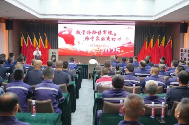 wechat_2025-08-05_143940_148.png