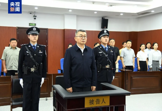 非法收受财物6794万余元 李勇一审被判十四年