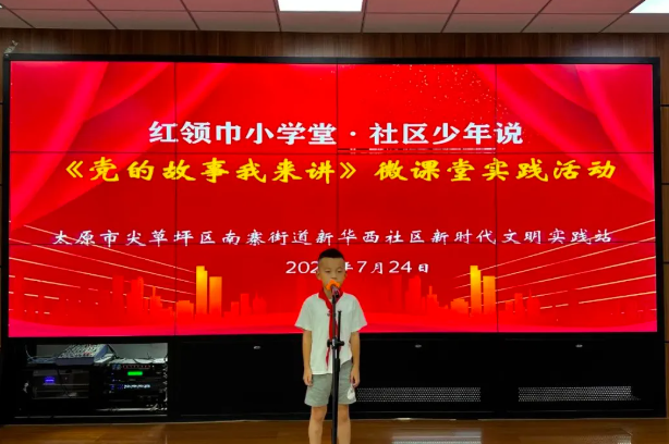 wechat_2025-08-06_134306_820.png wechat_2025-08-06_134306_820.png