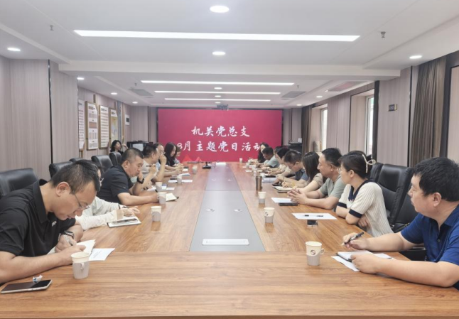 太原市政集团：学条例强根基  抓党建促发展