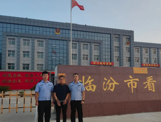 临汾安泽县公安局破获系列涉农诈骗案