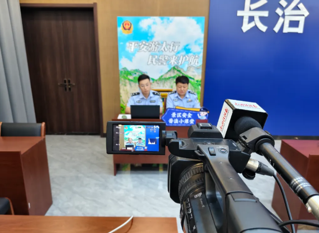 平安游太行，民警来护航|旅游怕踩坑？长治壶关公安手把手教你识破套路