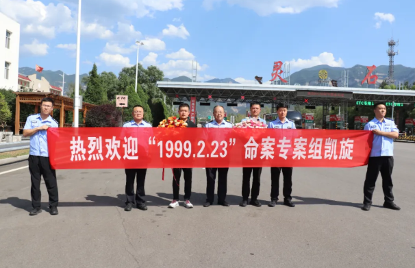 26载追凶终得果  晋中灵石公安侦破命案积案