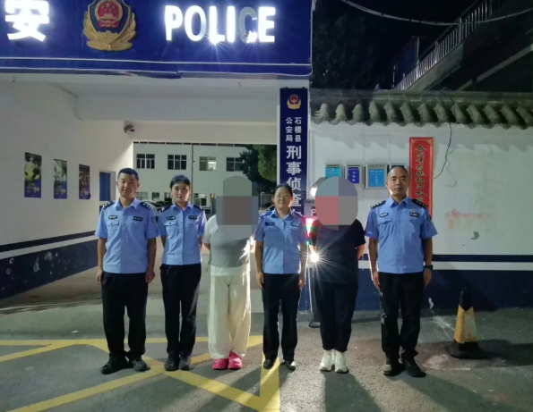 亲情之“借”藏风险——吕梁石楼公安快速侦破一起医保诈骗案